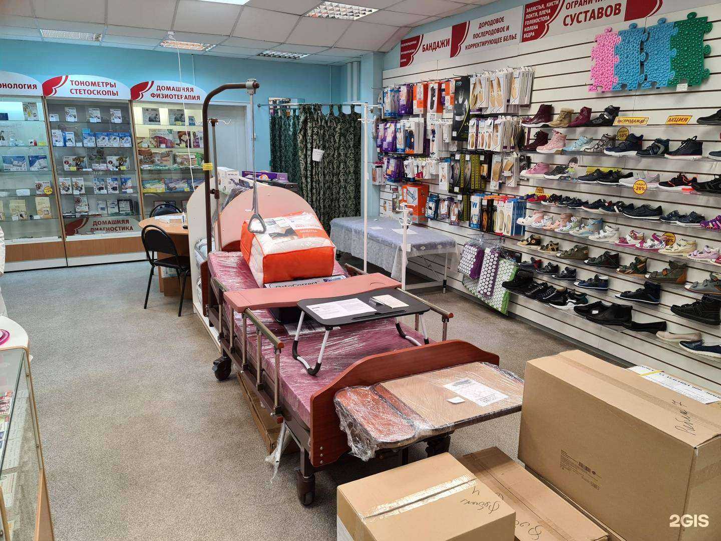 Отзывы на компанию Домашний доктор в Ульяновске c фото