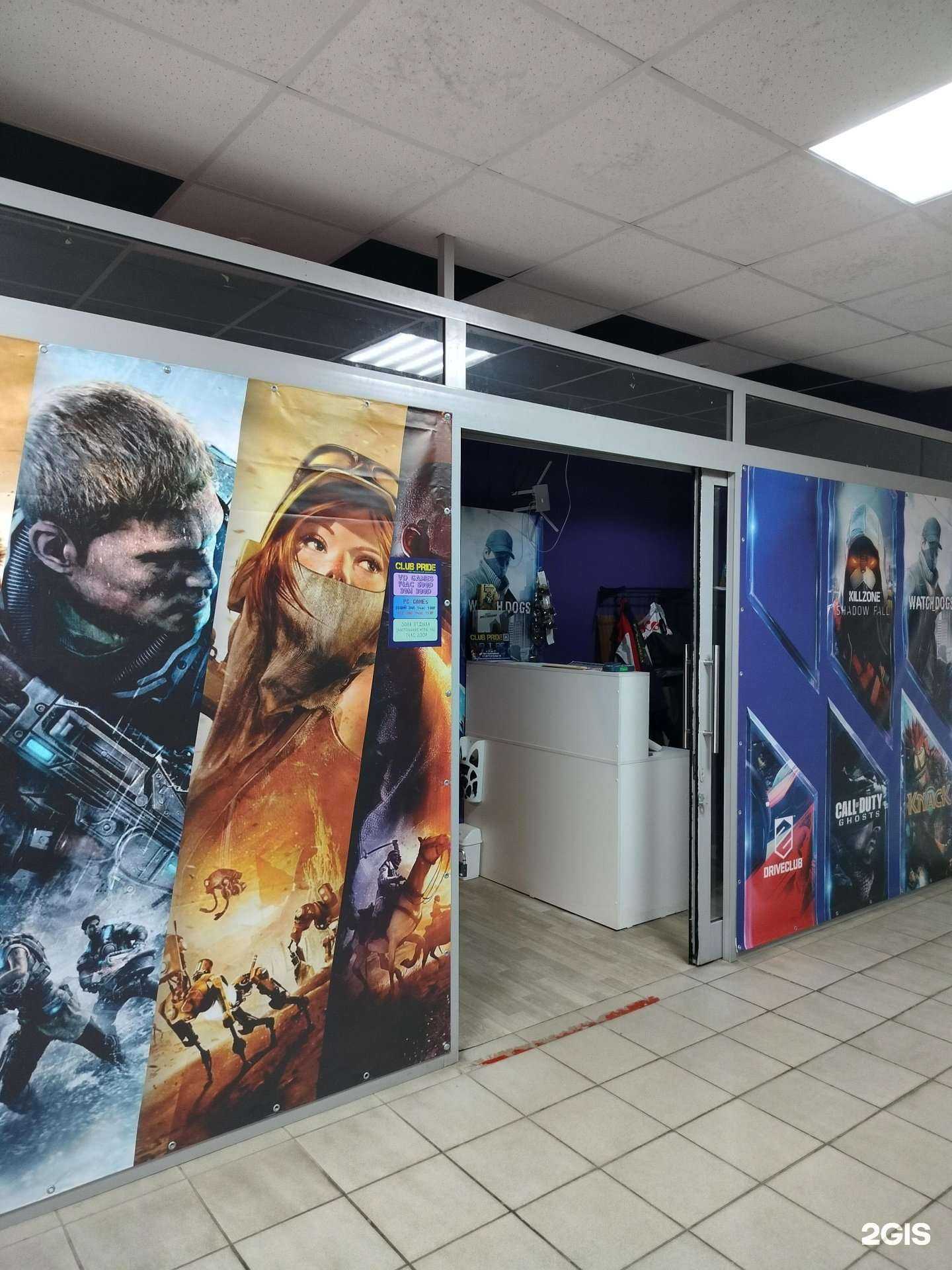 Отзывы на компанию Club pride в Электрогорске c фото