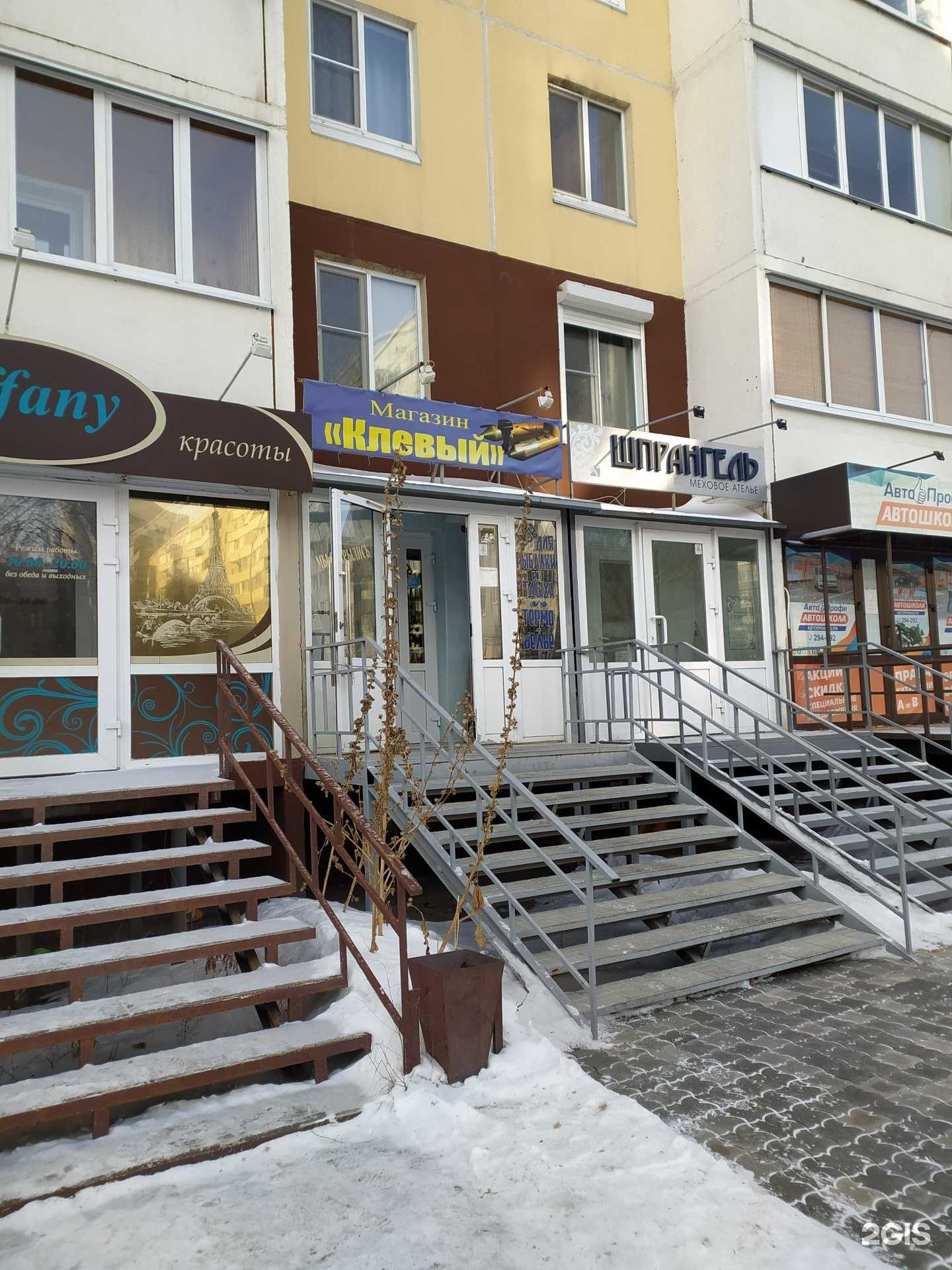 Отзывы на компанию Клевый в г. Омск c фото