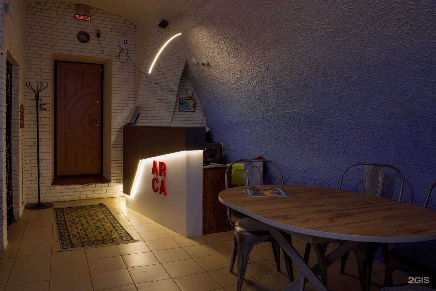 Отзывы на компанию Арка в Саратове c фото