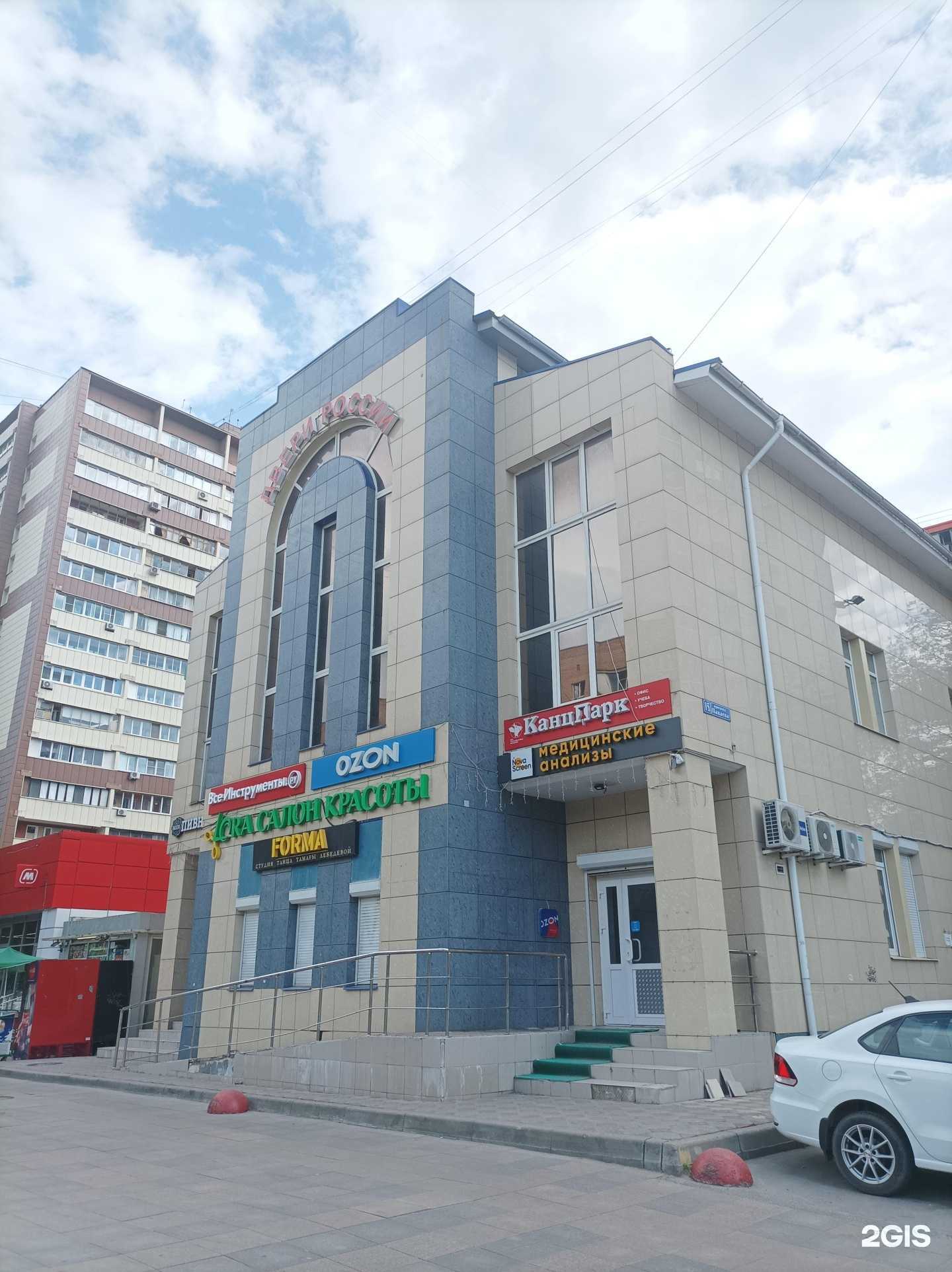 Отзывы на компанию Upstretch Fitness в Долгопрудном c фото - фотография 2 из 2