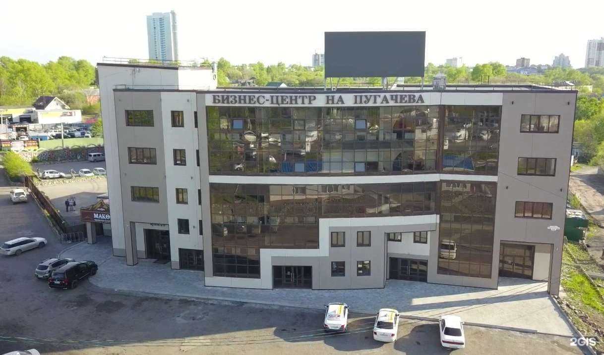 Отзывы на компанию На Пугачева в г. Хабаровск c фото