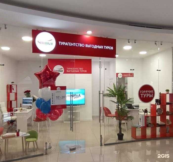 Отзывы на компанию Sunmar в г. Новороссийск c фото