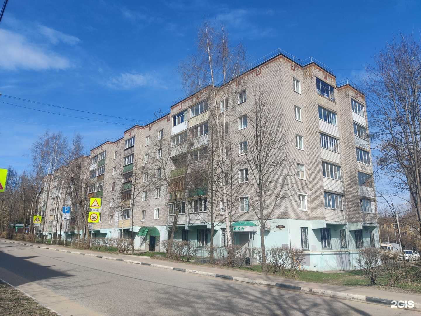 Отзывы на компанию Салон оптики в г. Сергиев Посад c фото