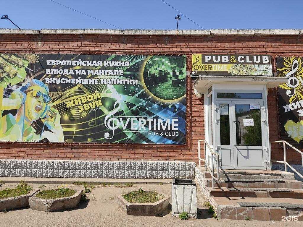 Отзывы на компанию Overtime в Зеленогорске c фото