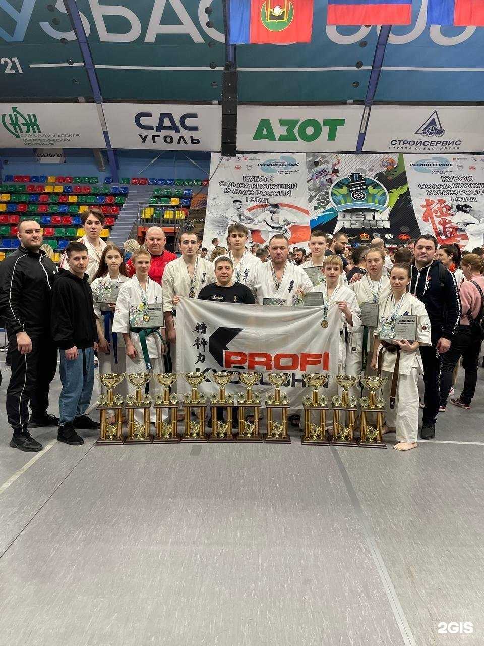 Отзывы на компанию Ippon в Красноярске c фото