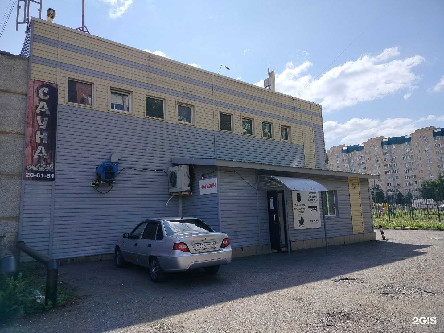 Отзывы на компанию Магазин по продаже детских колясок в Оренбурге c фото