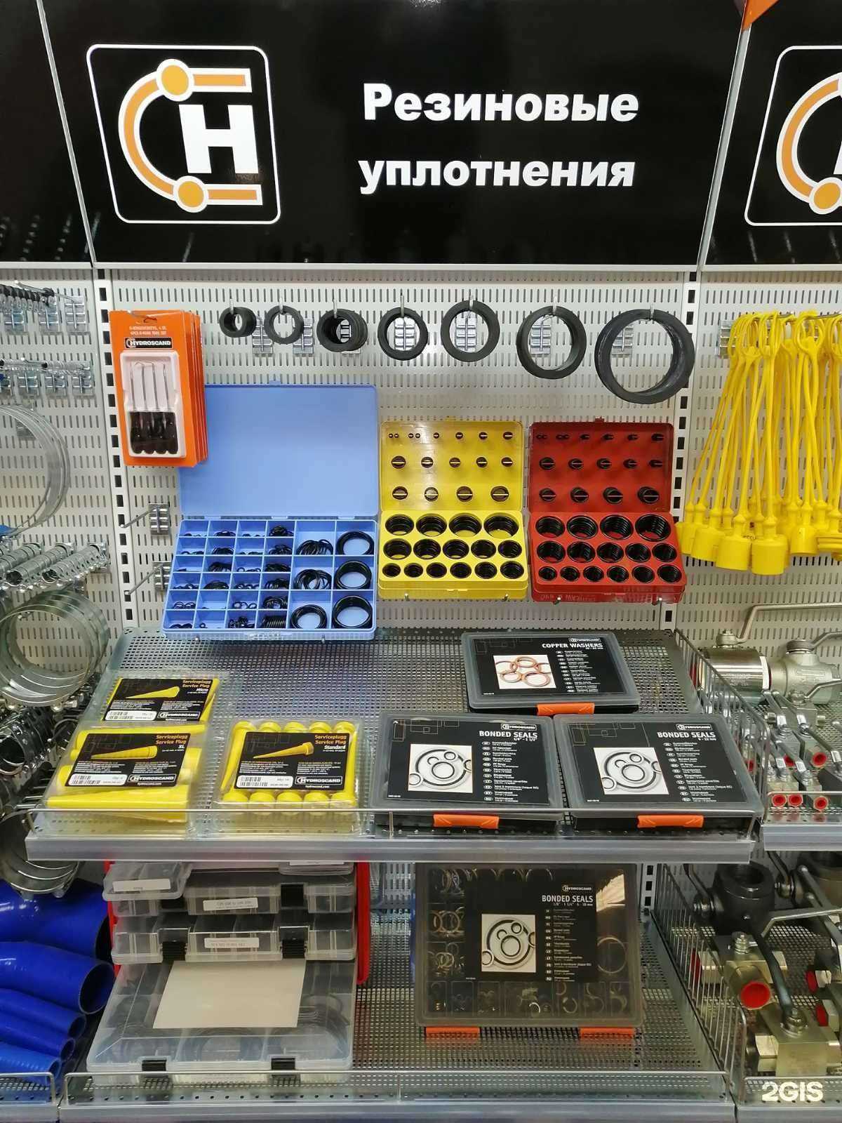 Отзывы на компанию Гидросканд в Тюмени c фото