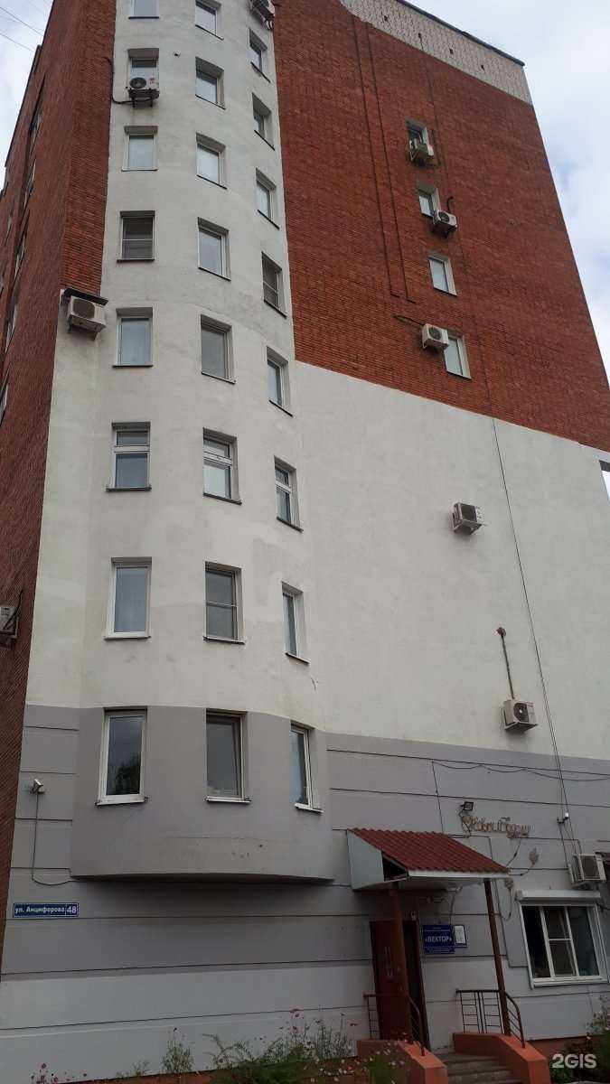 Отзывы на компанию Учебно-научный центр информационной безопасности в Йошкар-Оле c фото - фотография 2 из 2