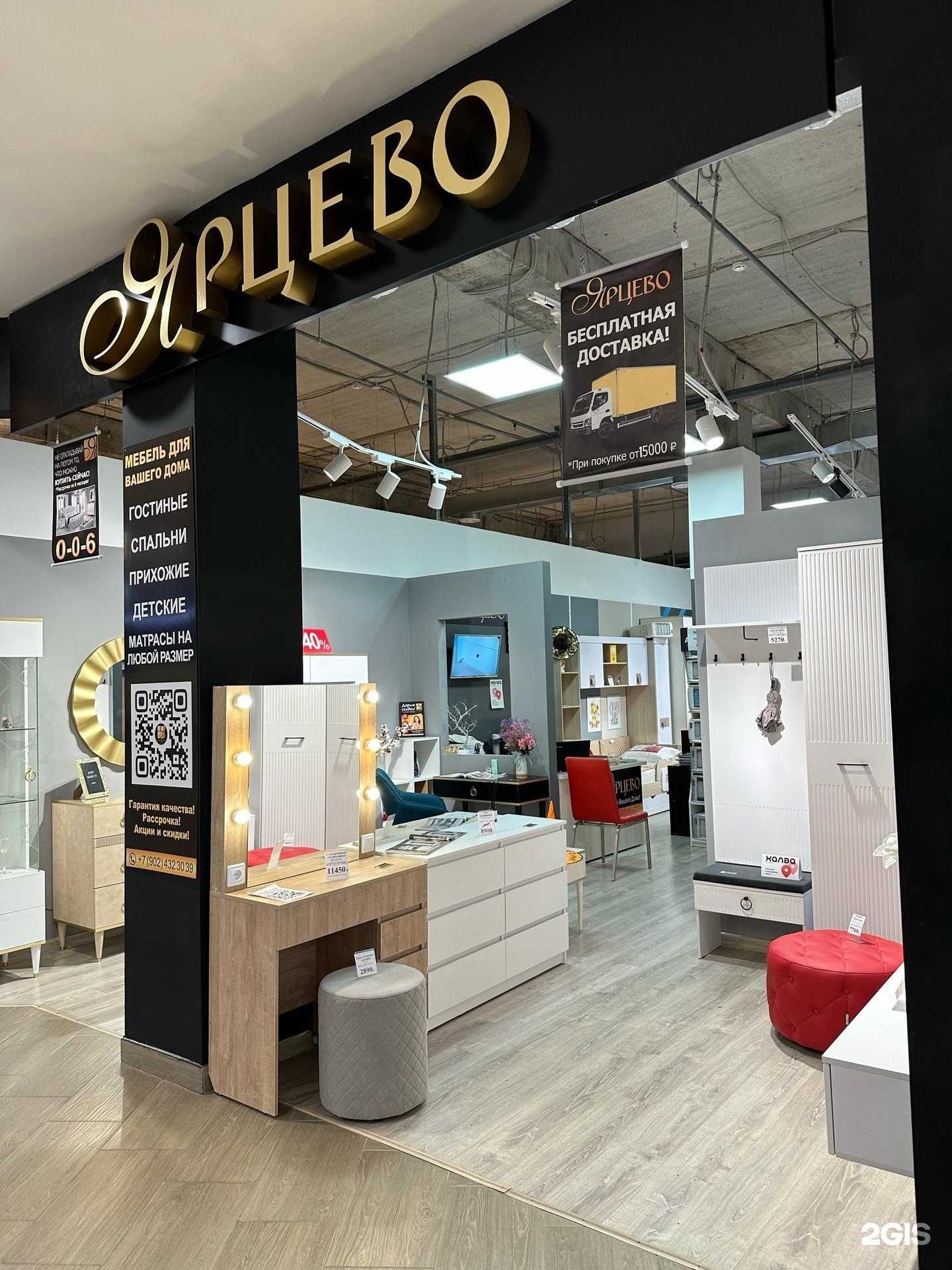 Отзывы на компанию Ярцево в Йошкар-Оле c фото