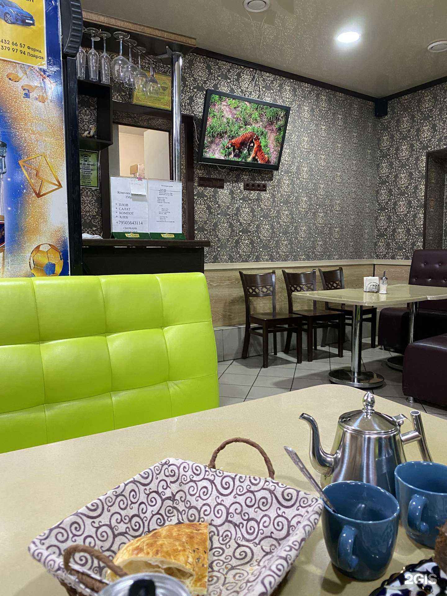 Отзывы на компанию Тадж плов в Екатеринбурге c фото