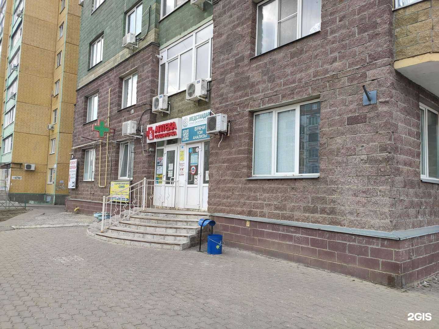 Отзывы на компанию София в Курске c фото