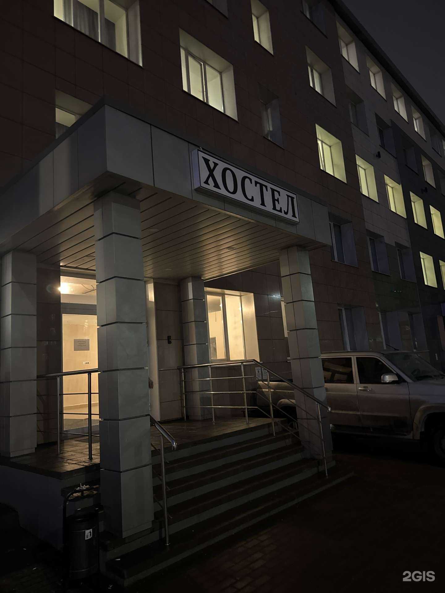 Отзывы на компанию Хостел в Череповце c фото - фотография 2 из 2