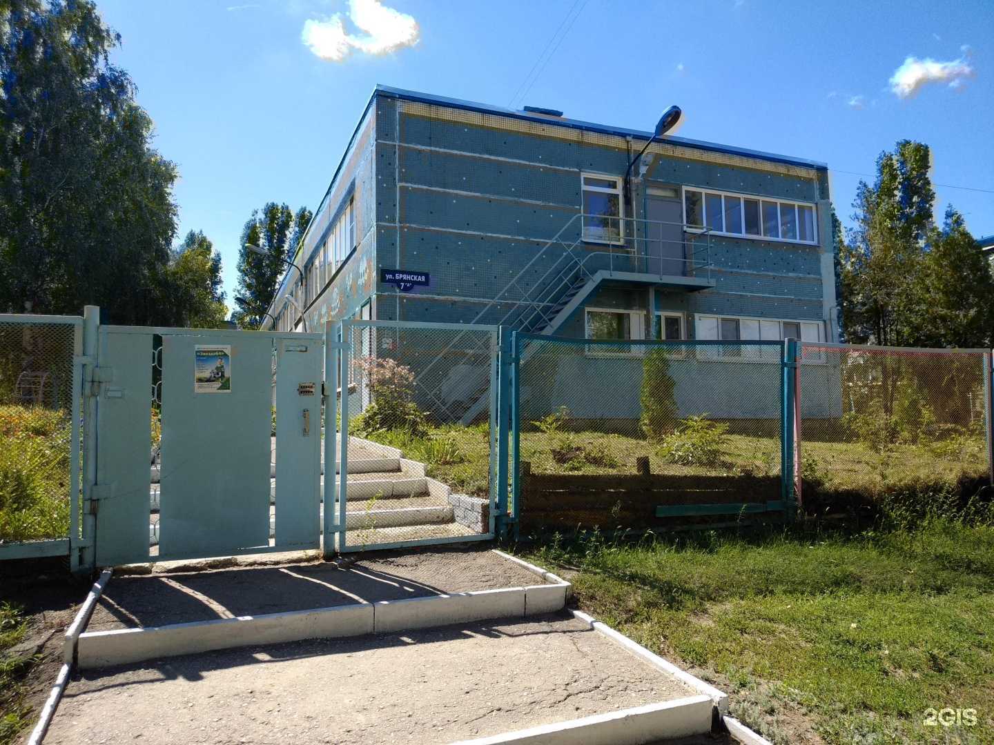 Отзывы на компанию Детский сад №234 в г. Саратов c фото