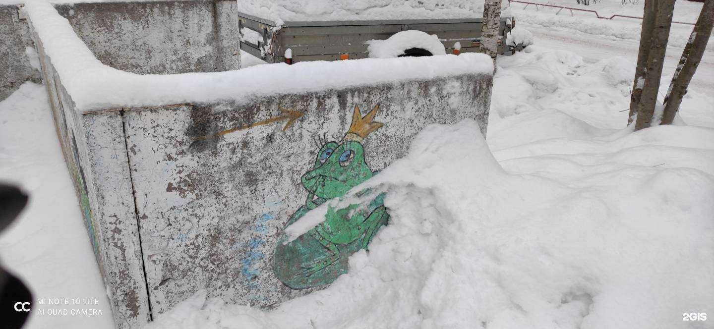 Отзывы на компанию Катерина в Северодвинске c фото - фотография 2 из 2