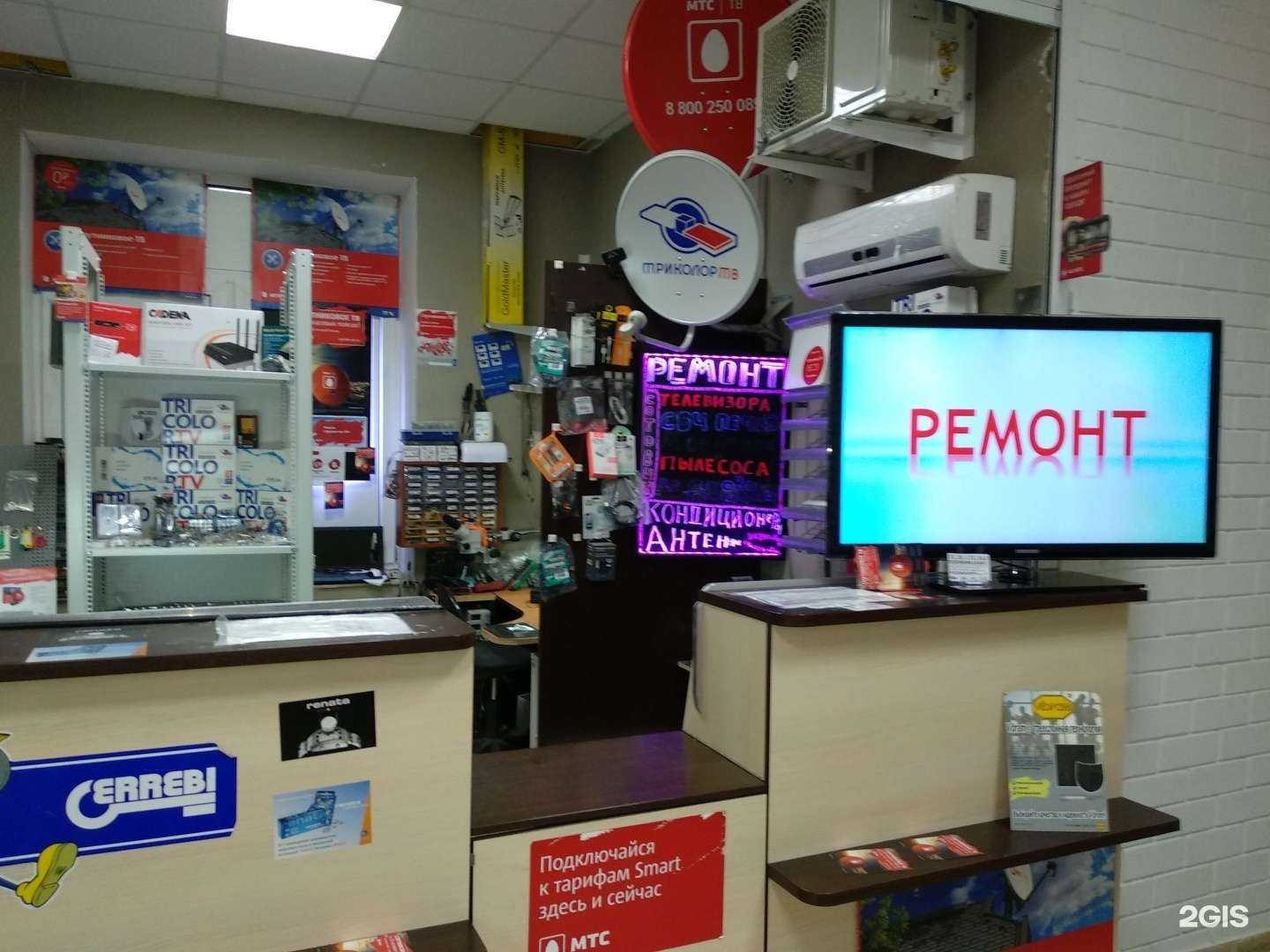 Отзывы на компанию Телеателье антенны кондиционеры в Королёве c фото