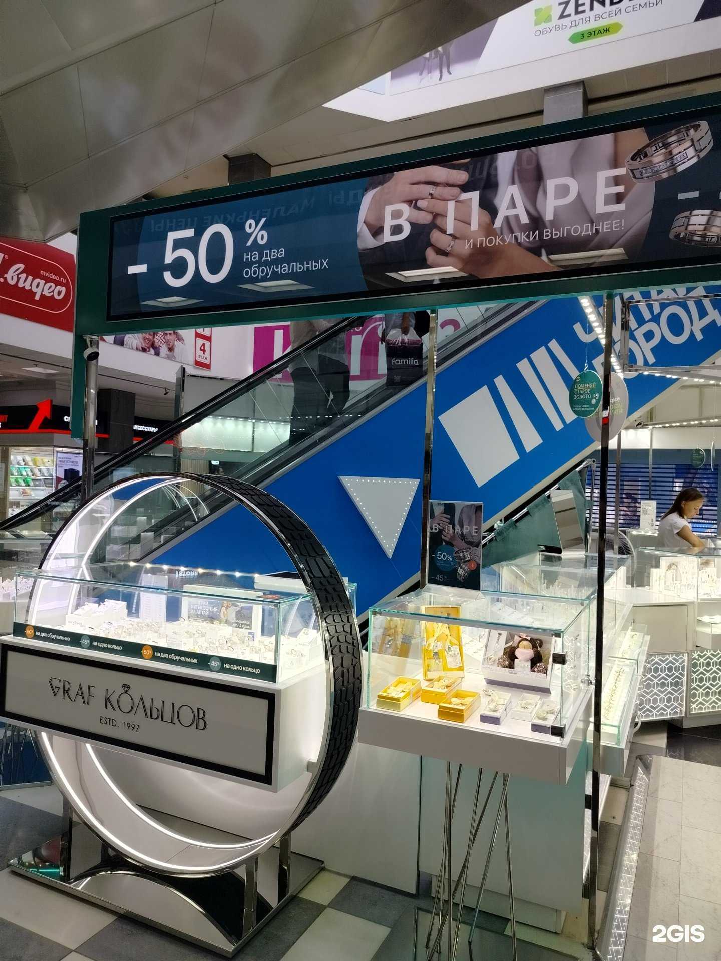 Отзывы на компанию Graf Кольцов в Пензе c фото