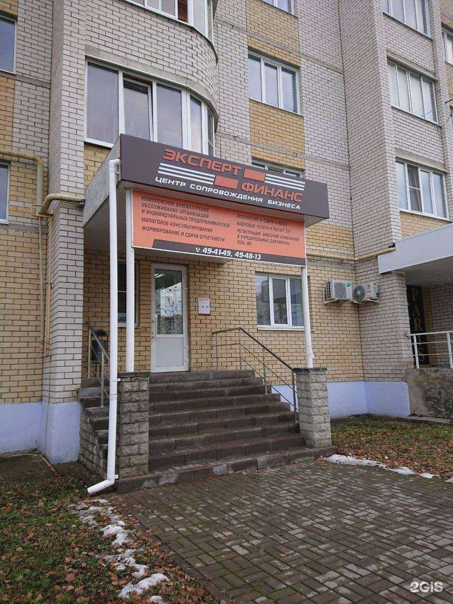 Отзывы на компанию Экспертфинанс в г. Тамбов c фото