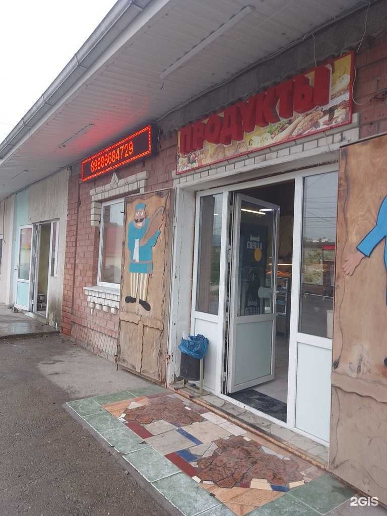 Отзывы на компанию Пекарня в Новороссийске c фото