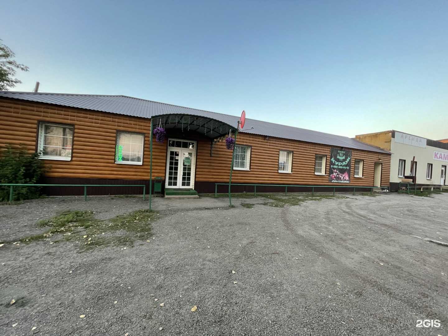 Отзывы на компанию Кураж в г. Миллерово c фото