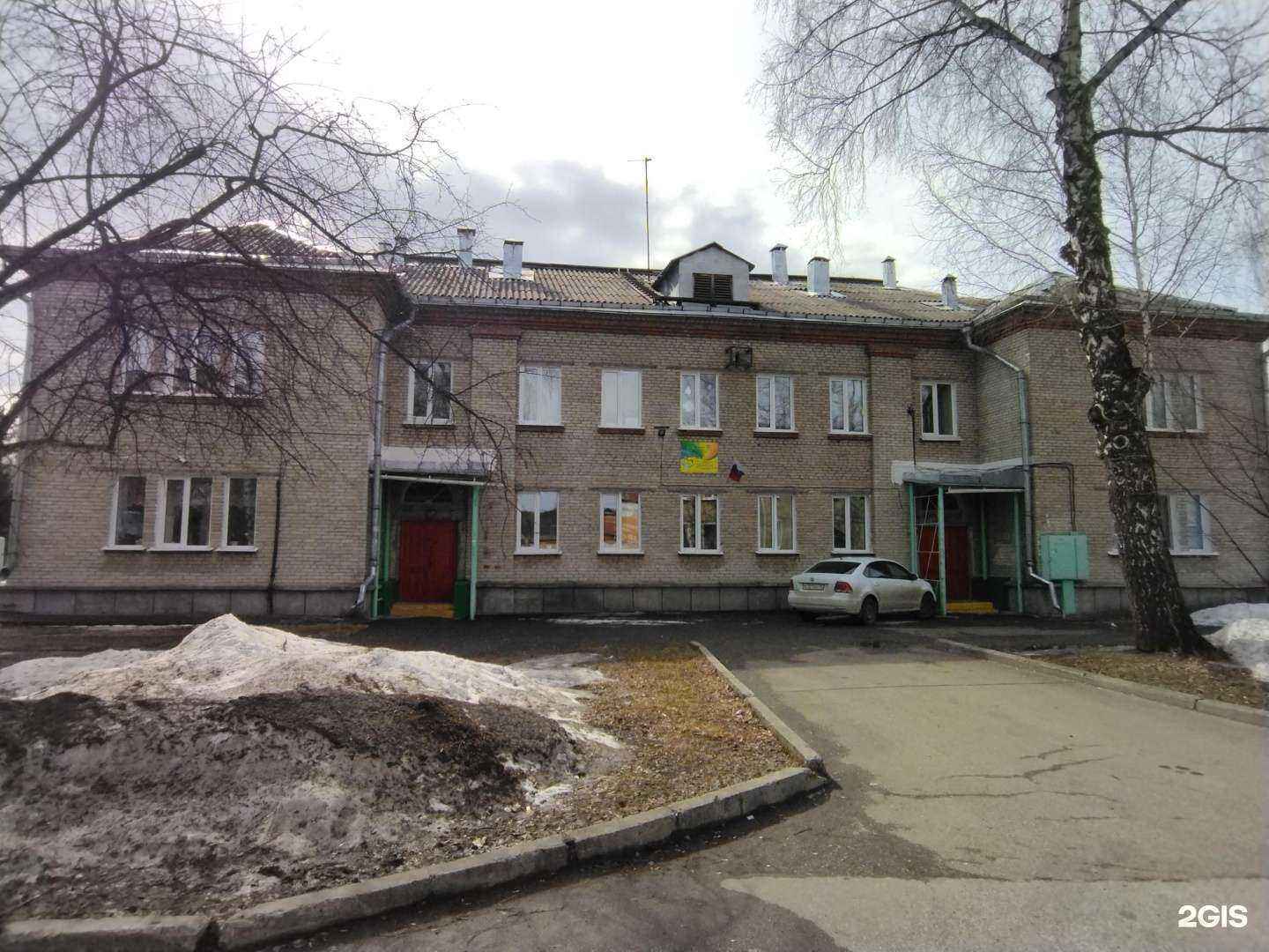 Отзывы на компанию Реабилитационный центр для детей и подростков с ограниченными возможностями ЗАТО Северск в Северске c фото - фотография 2 из 2