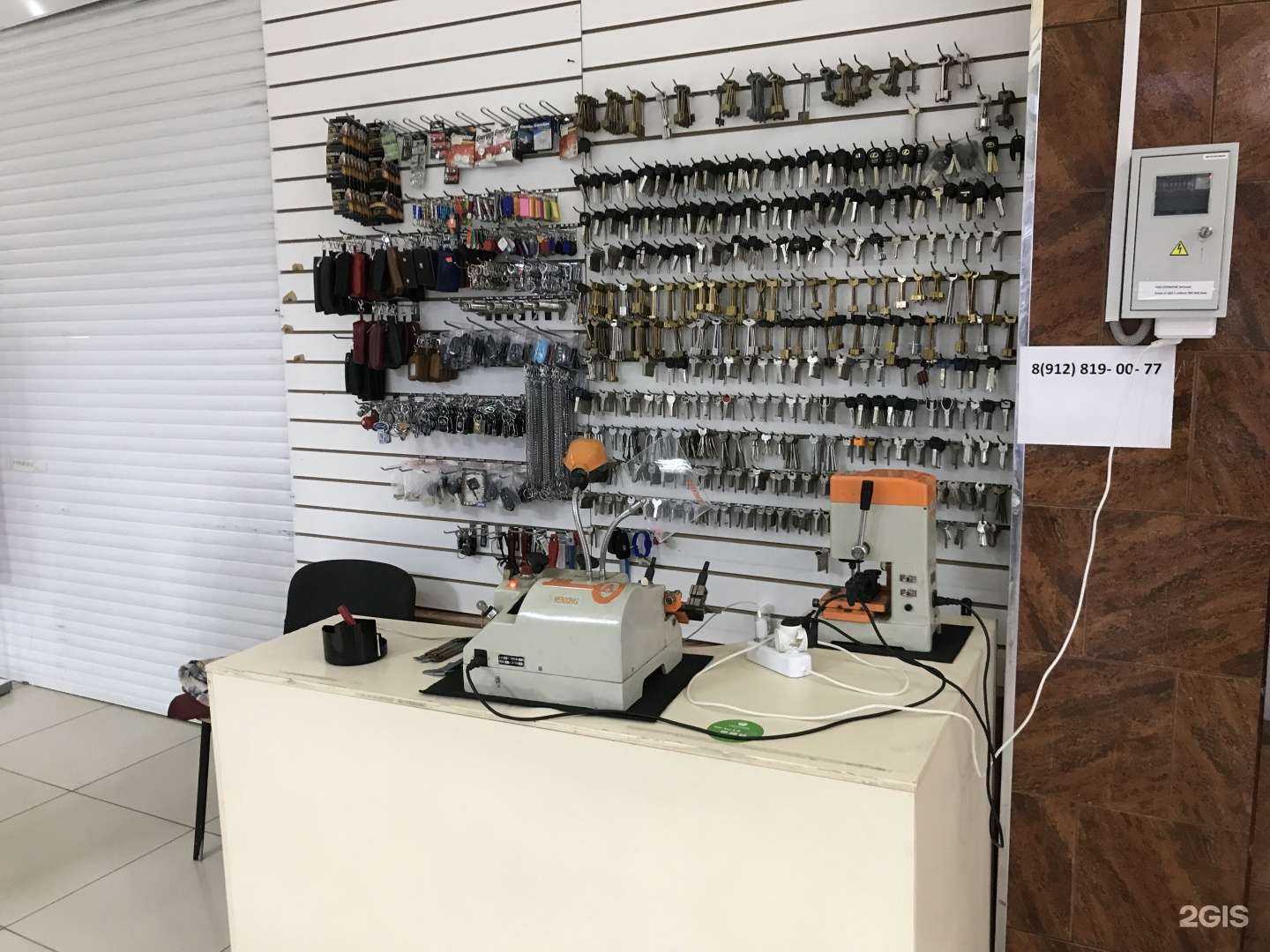 Отзывы на компанию Мастерская по изготовлению ключей в г. Сургут c фото