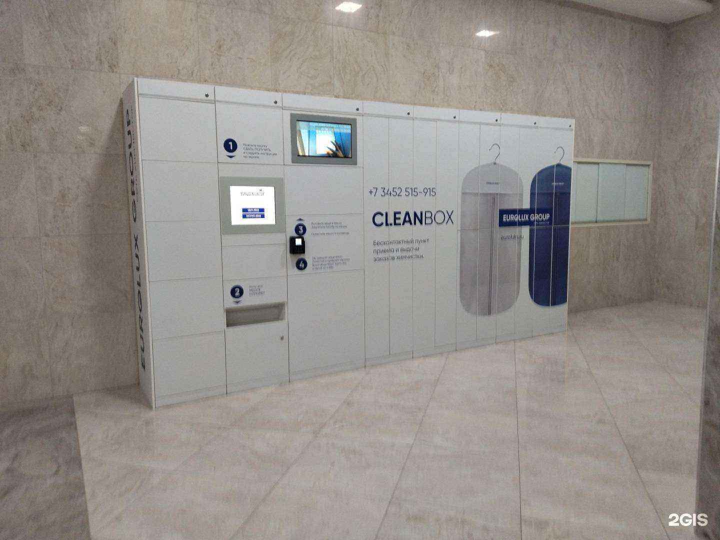 Отзывы на компанию Русские сезоны в Тюмени c фото