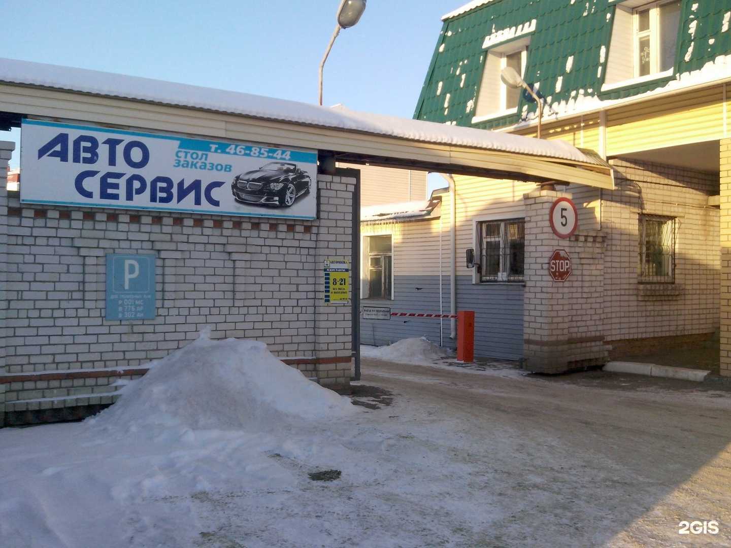 Отзывы на компанию Автосервис-т в Йошкар-Оле c фото