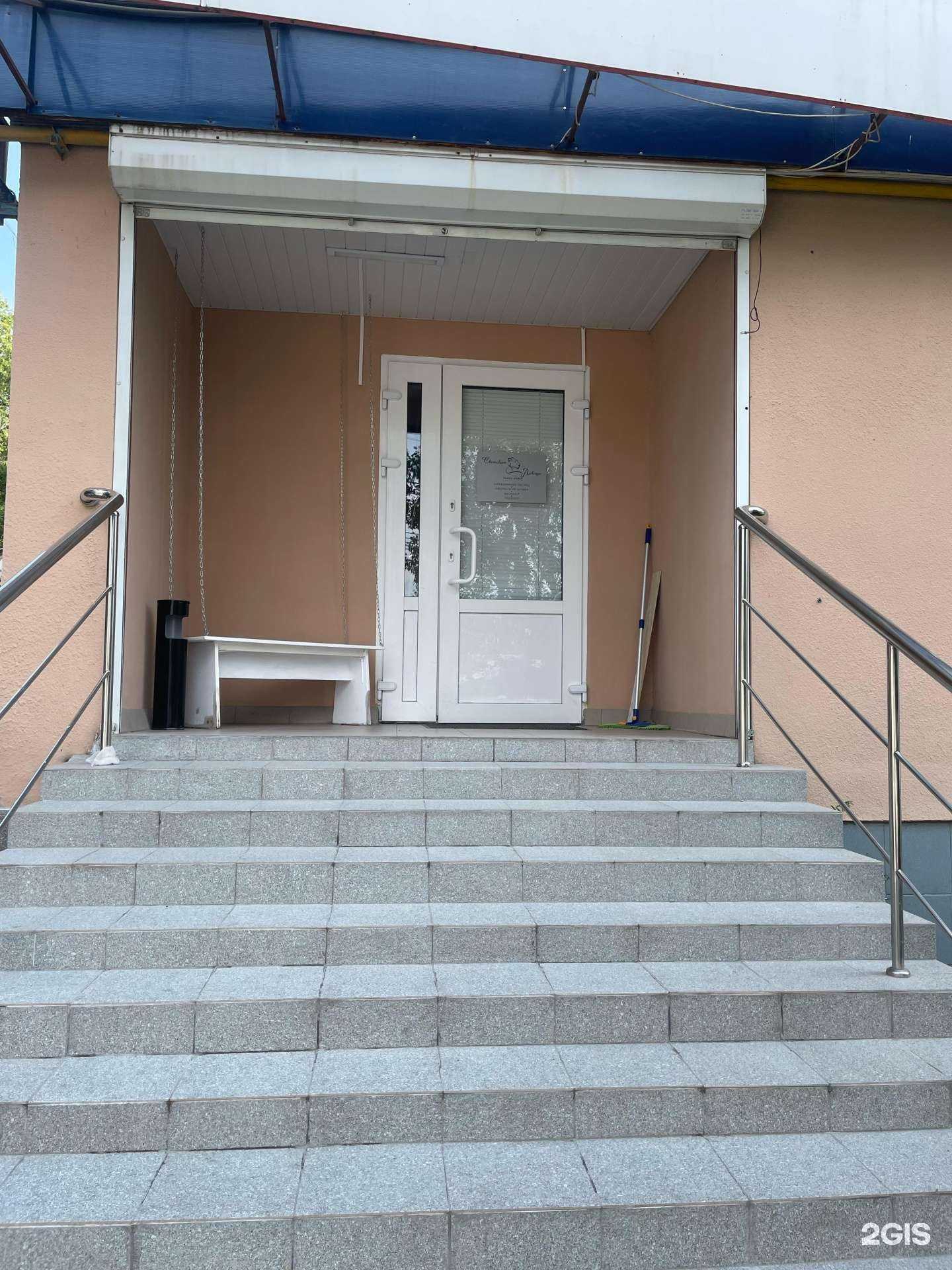 Отзывы на компанию Светская львица в г. Курск c фото