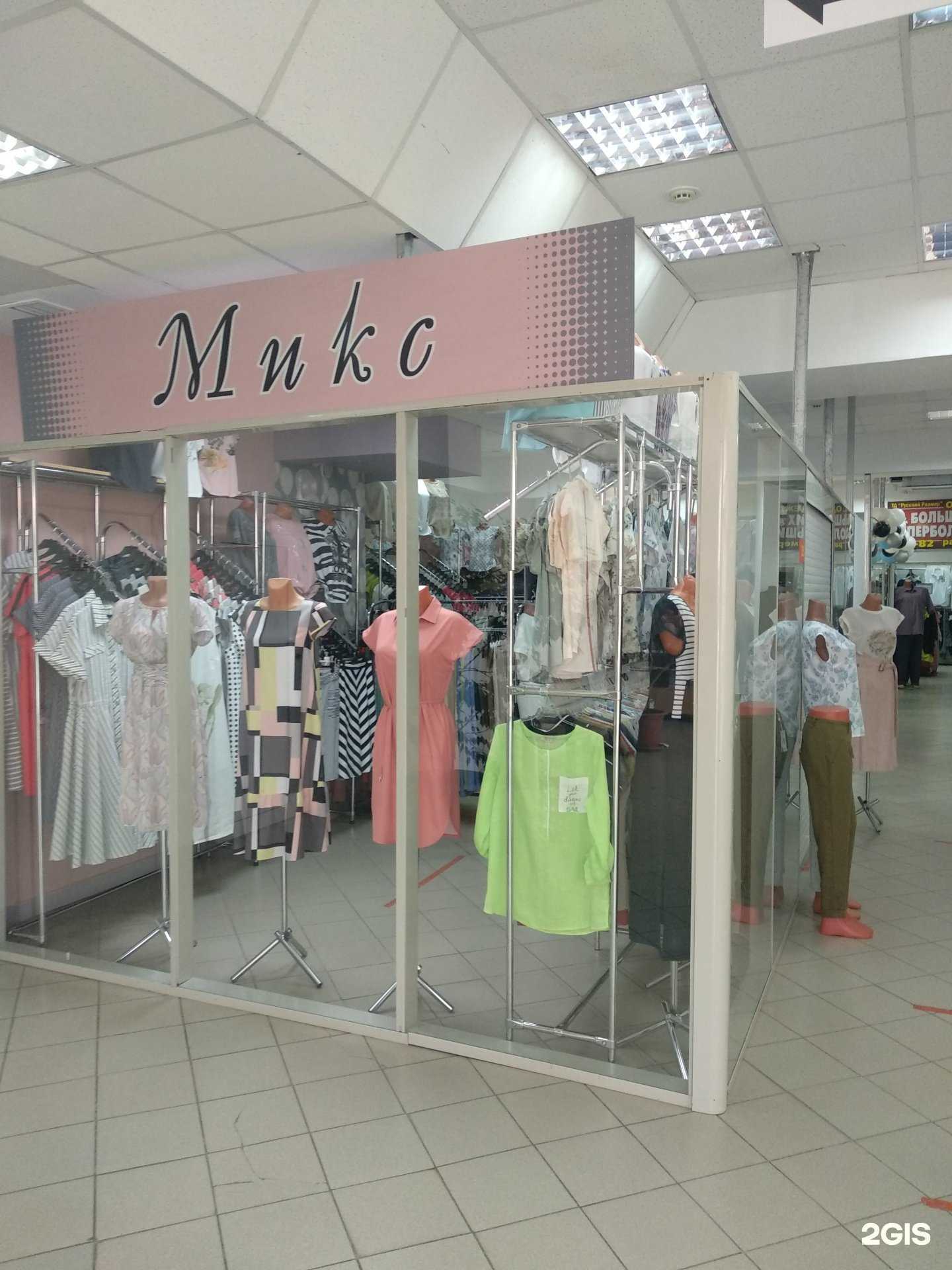 Отзывы на компанию Микс в Челябинске c фото