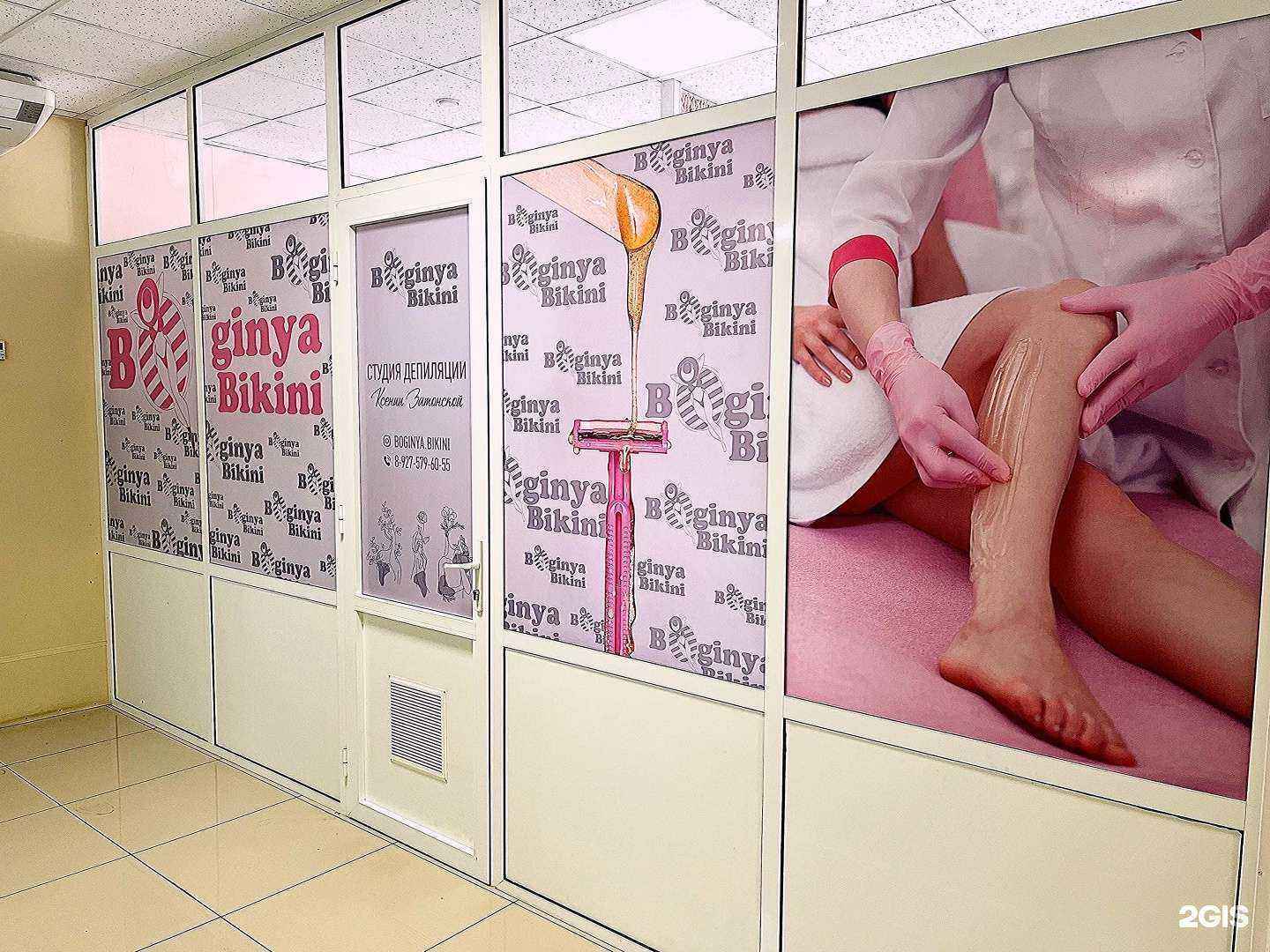Отзывы на компанию Boginya Bikini в Астрахани c фото