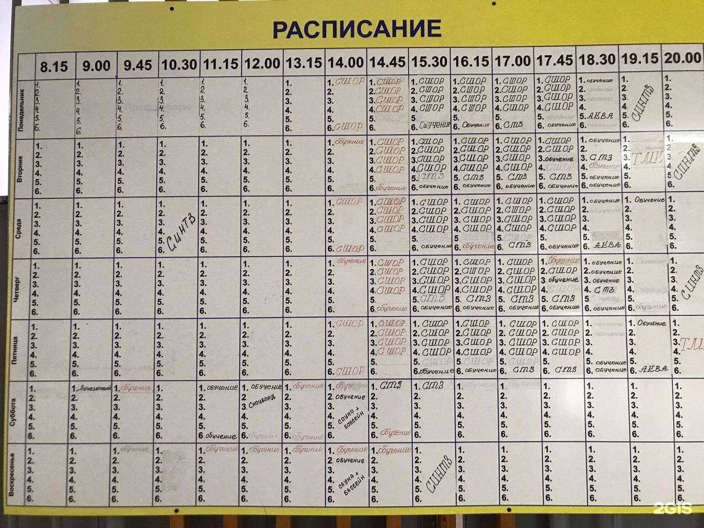 Отзывы на компанию Олимп в г. Каменск-Уральский c фото