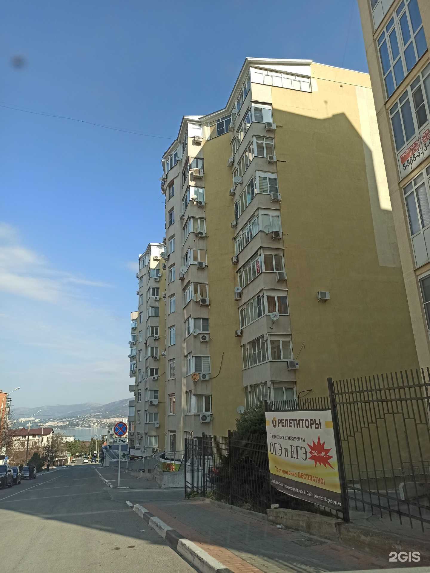 Отзывы на компанию Карамель в г. Геленджик c фото