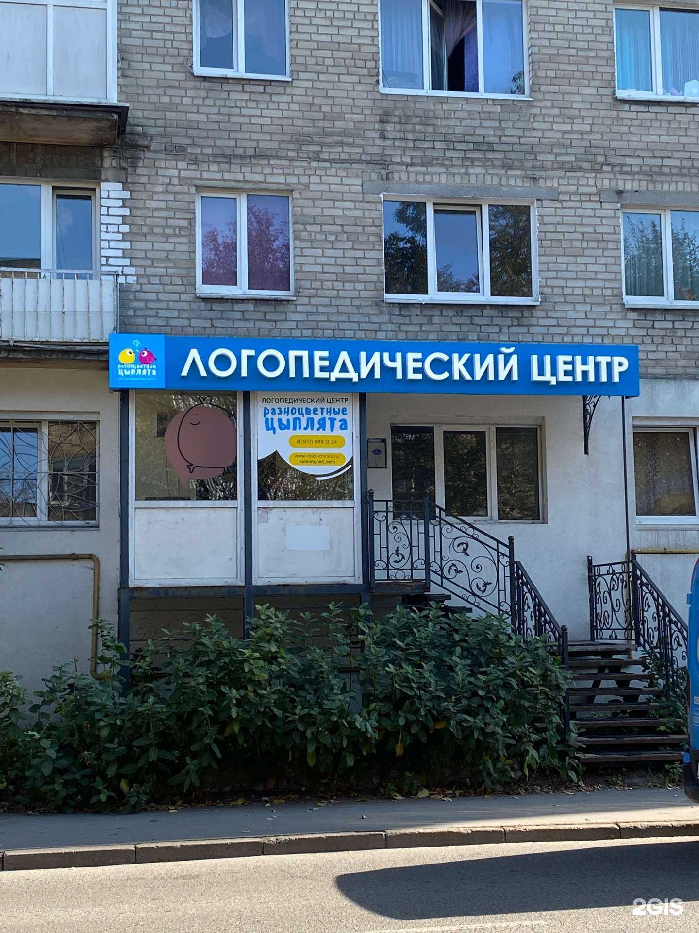 Отзывы на компанию Спа для милых дам в г. Калининград c фото