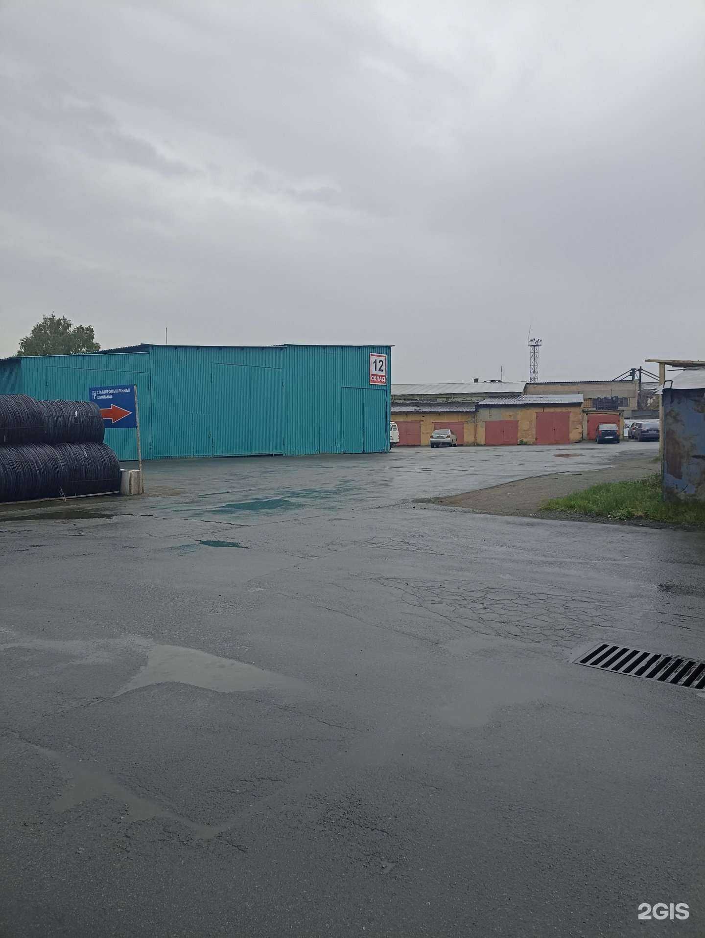 Отзывы на компанию Уралтрейд в Челябинске c фото