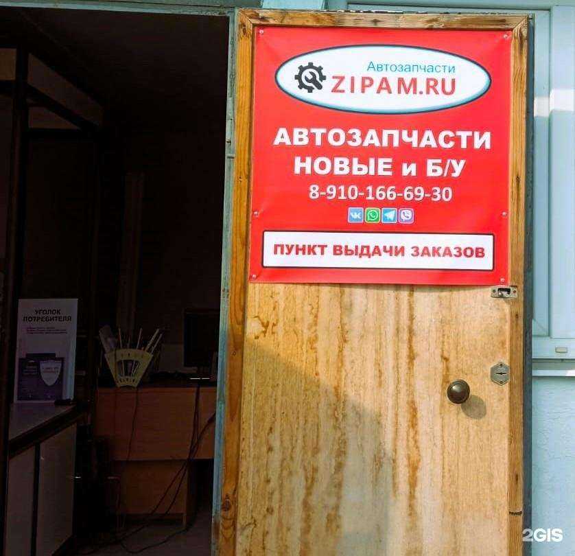 Отзывы на компанию ИП Емяшев К.Н. в Туле c фото