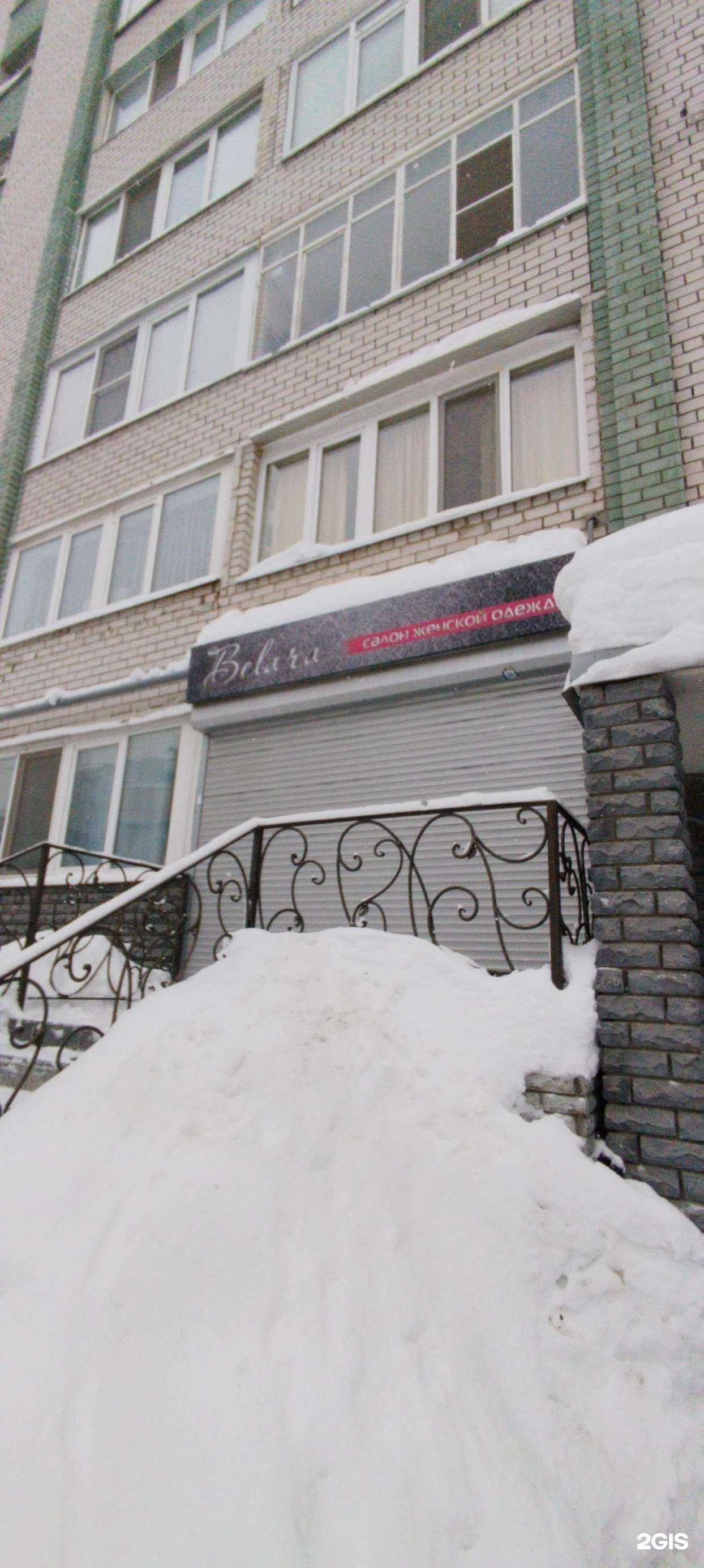 Отзывы на компанию Belara в Казани c фото