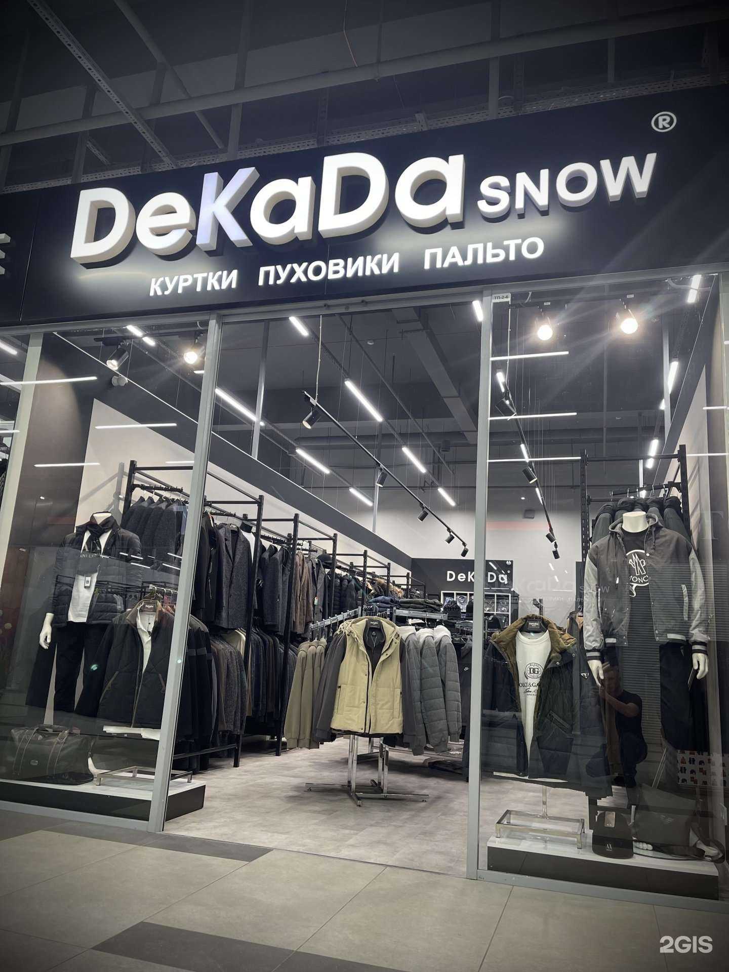 Отзывы на компанию DeKaDa Snow в Новосибирске c фото
