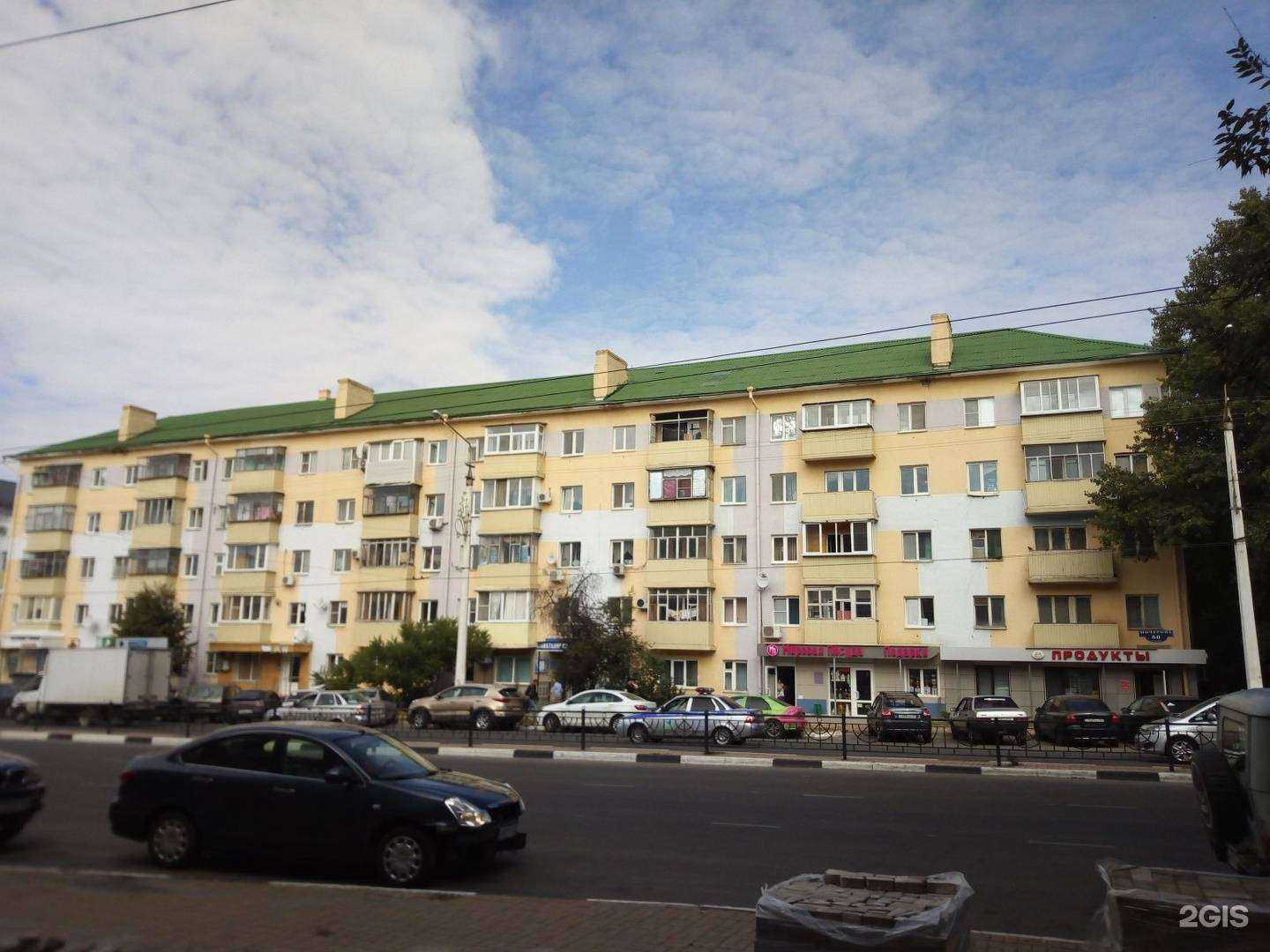 Отзывы на компанию Мир Здоровья в Белгороде c фото - фотография 2 из 2