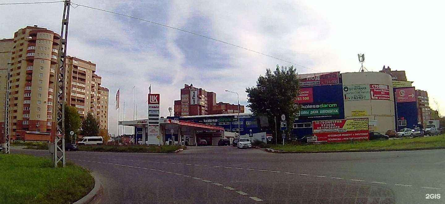 Отзывы на компанию Колёса Даром в Тольятти c фото - фотография 2 из 2