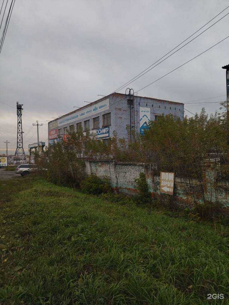 Отзывы на компанию Лесной склад в Прокопьевске c фото