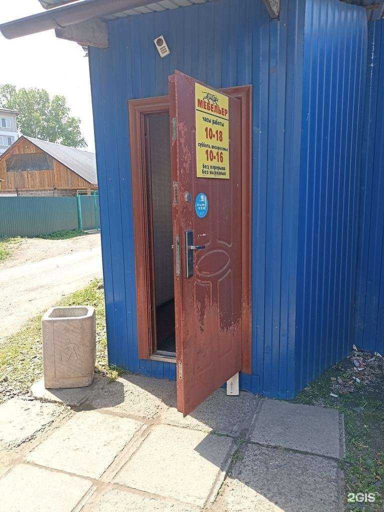 Отзывы на компанию Мебельер в Канске c фото