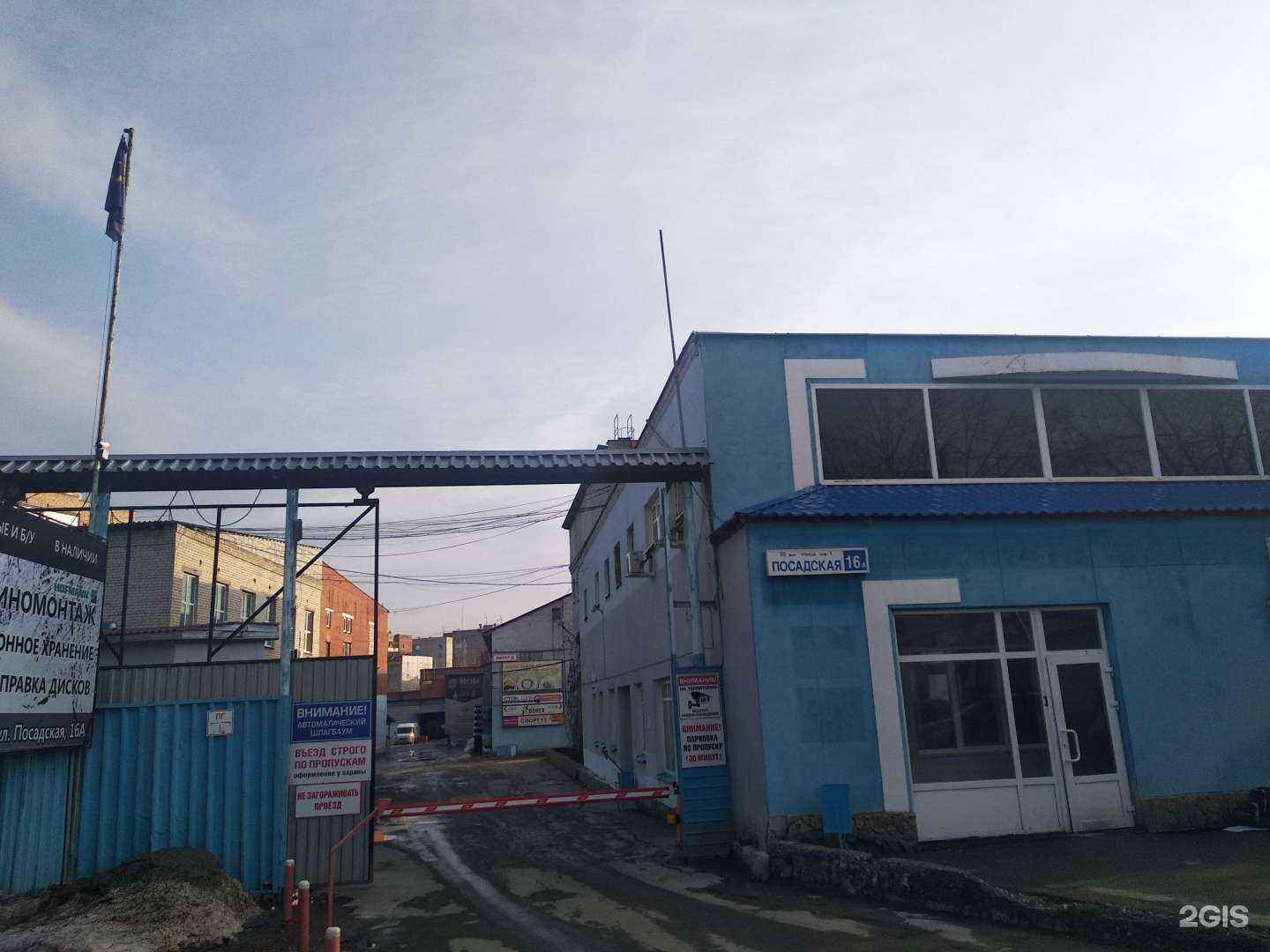 Отзывы на компанию Плазма в г. Екатеринбург c фото