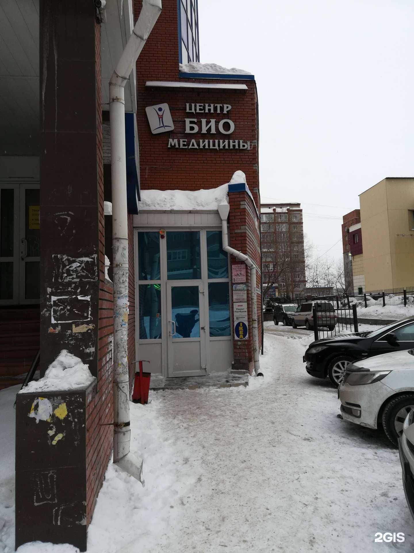 Отзывы на компанию Меркурий в г. Северск c фото