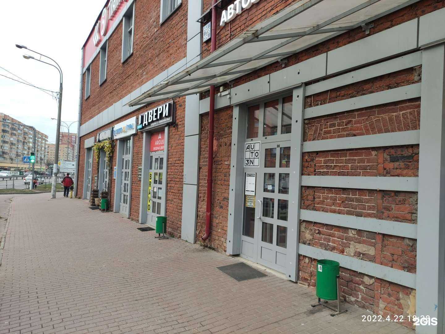 Отзывы на компанию Магазин автозапчастей в Щёлкове c фото