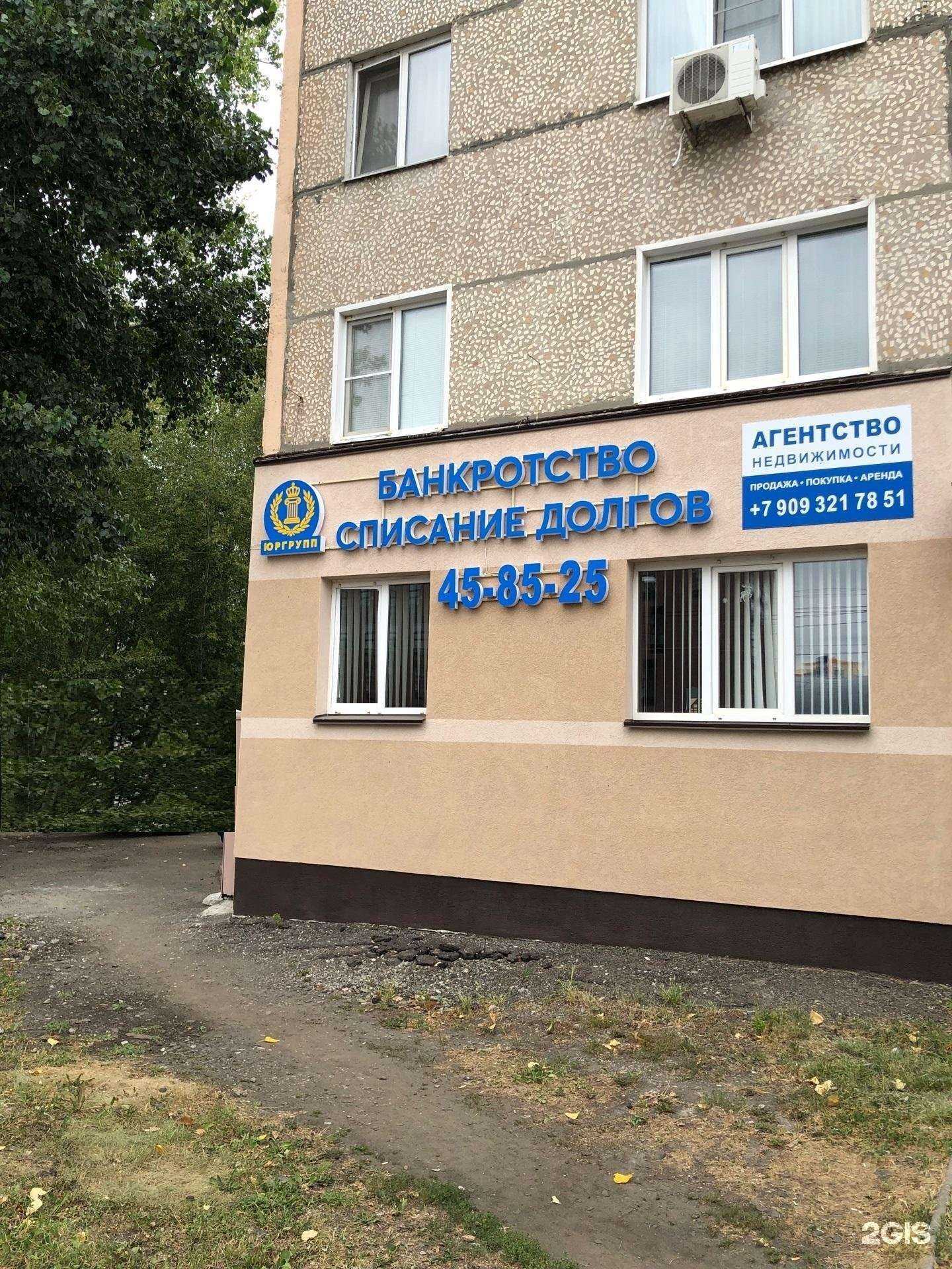 Отзывы на компанию Юргрупп в г. Пенза c фото