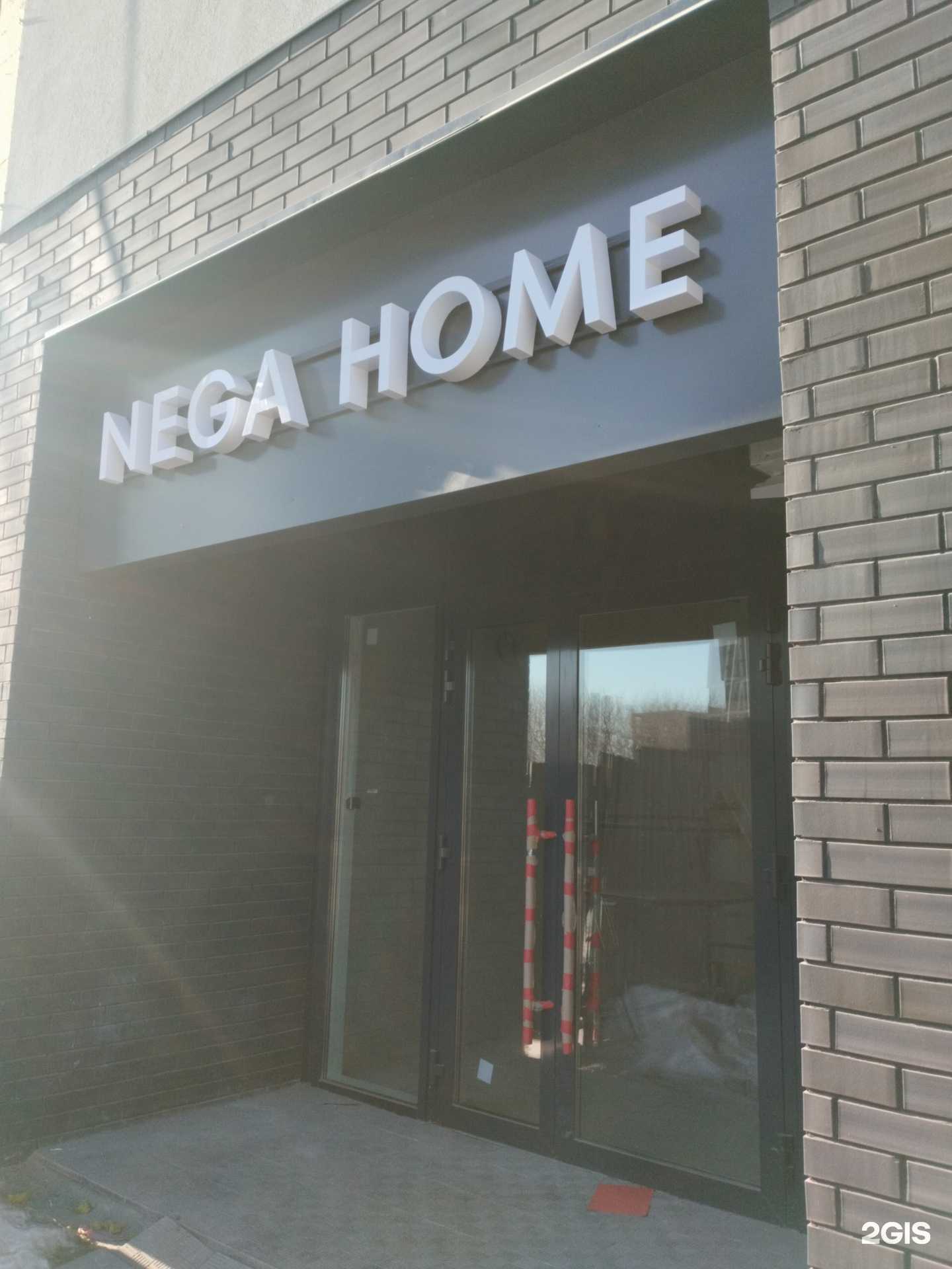 Отзывы на компанию Нега в г. Екатеринбург c фото