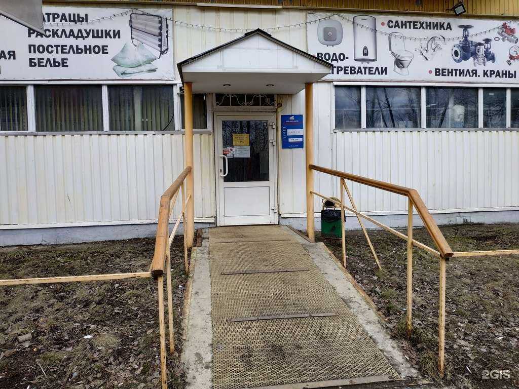 Отзывы на компанию Компаньон в г. Киров c фото