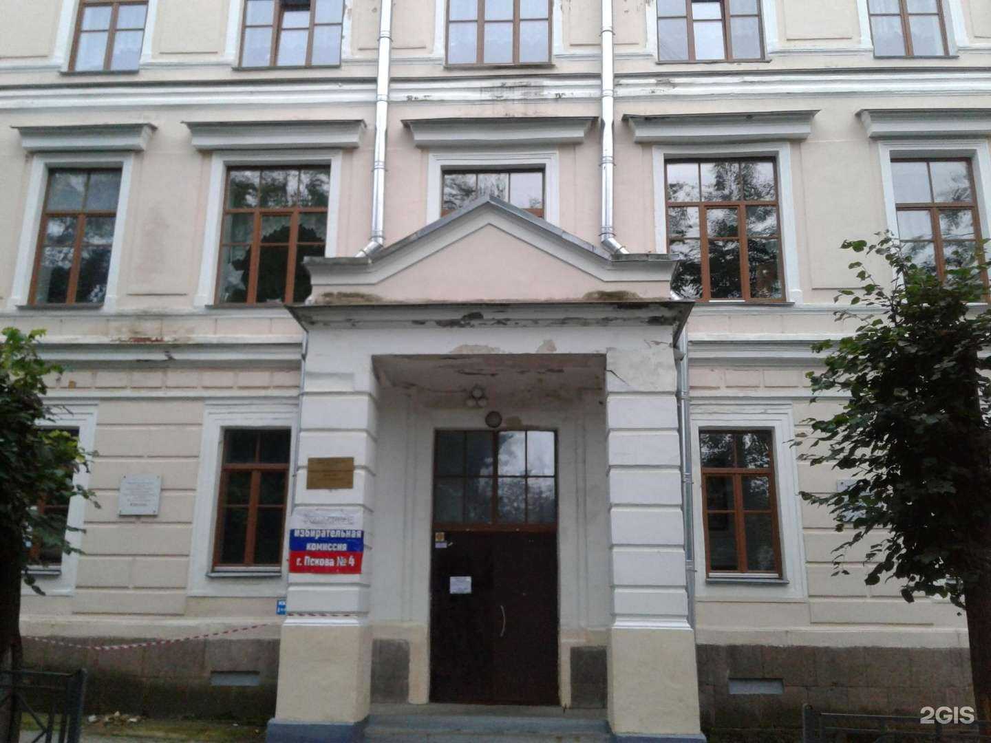 Отзывы на компанию Средняя школа №1 в г. Псков c фото