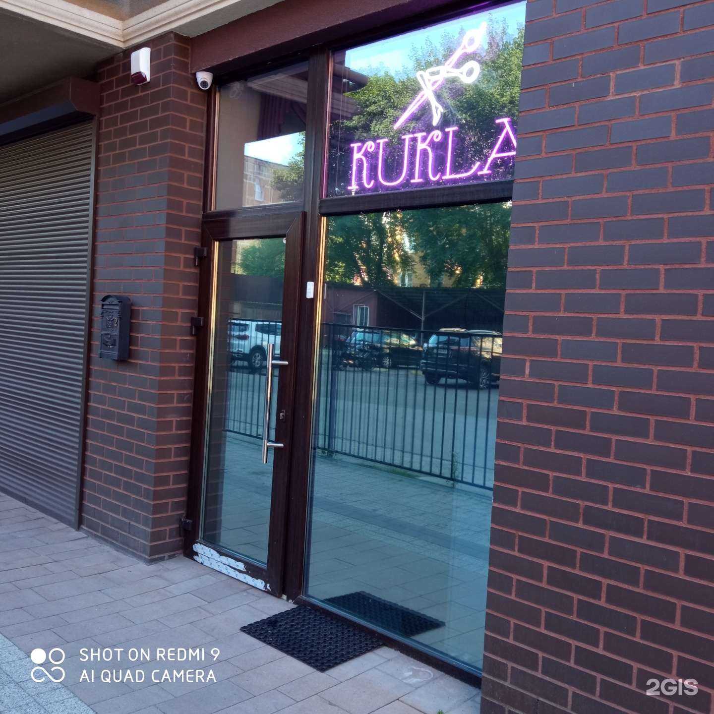 Отзывы на компанию Кукла в г. Калининград c фото